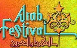 arab fest fort wayne 2017